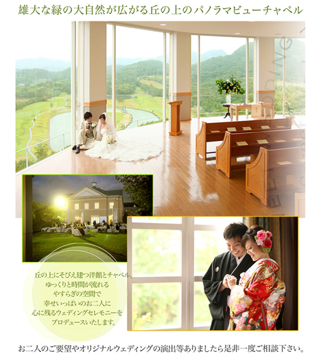 ヴェスパウェディング ご紹介のお客様限定プラン